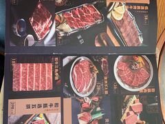 -炎蔵牛舌烤肉