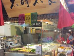 -鱼窝棚柴火铁锅炖(富山屯店)