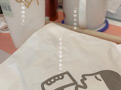 -喜茶(广州东方宝泰店)