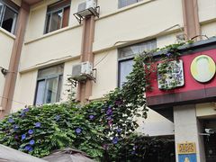 -老鼎万春卤菜(五代传承创始老店)