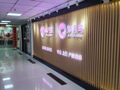 -爱月宝月嫂·育儿嫂(哈尔滨总店)