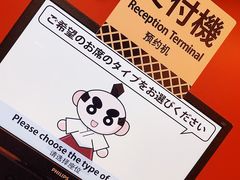 -大起水产回转寿司(道顿堀店)
