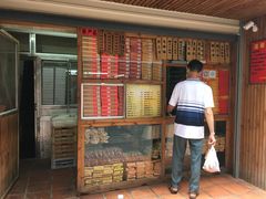-阿吉仔(大元路店)