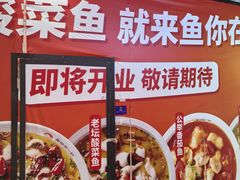 -中海环宇荟