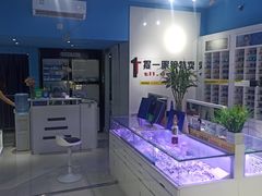 -提一眼镜·蔡司·依视路(小寨店)
