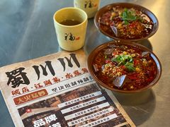 -蜀川川破店·江湖菜·烧烤(北京首店)