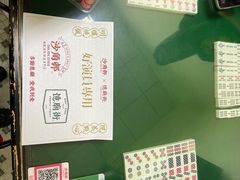 -憶廟街 X 沙角邨(太古城店)