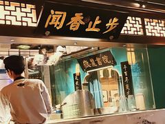 -佬麻雀·剁椒鱼头(京基KK One店)