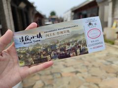 -清风小镇闯关东影视基地