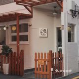 巷子里的咖啡店☕️