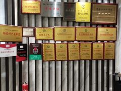 -香园楼(钻石路店)