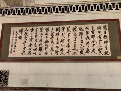 -人民大会堂宴会厅