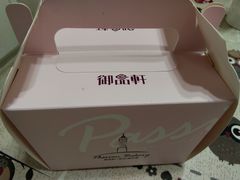 -御品轩(凤城二路店)