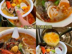 -椰小鸡·琼州糟粕醋(美兰缤纷城店)