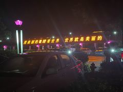 -印象普陀