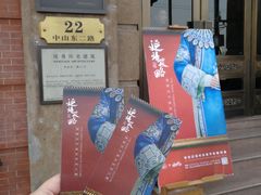 -外滩二十二号艺术中心