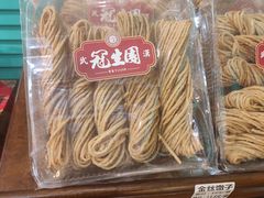 -武汉冠生園(吉庆街店)