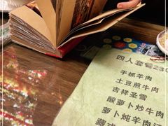 -吉祥圣雪藏餐