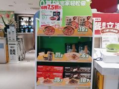 -豪客来牛排(青龙街店)
