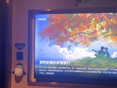 -蓉府金足印象(草市街22分店)