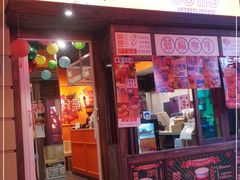 门面-囍福咖啡(这有山店)