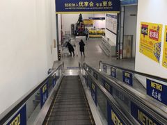 -麦德龙(京顺路商场店)