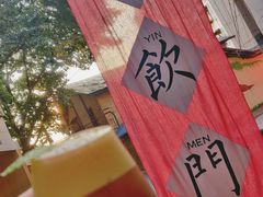 -悟饮门市景店