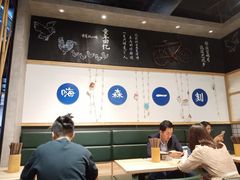 大堂-小魔童·鲜切牛肉粉(时尚天河东区店)