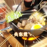 顺德首家磯丸燒