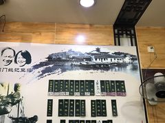 -阊门姚记豆浆(旧学前直营店)