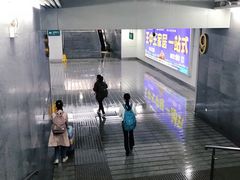 -衡阳东站