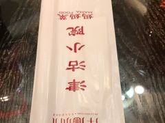 -津沽小院(天津之眼店)