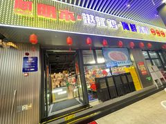-明本湛江鸡•海鲜小厨(陈家祠店)