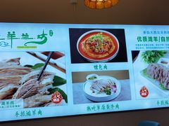 -领头羊·西部烧烤·特色菜(北新桥店)