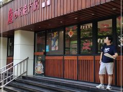 -西区老大房(愚园路店)