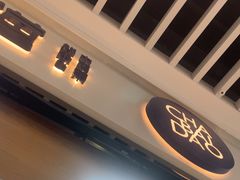 -茶百道(铜梁万达广场店)