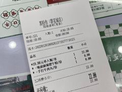 -黑粉你肥牛火锅粉(泛悦汇KA店)