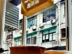 -茶是一枝花泡茶店