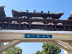 -赵州桥景区