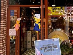 -炒码先生·韩餐炸鸡披萨(西塔店)