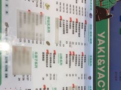 -雅克雅思(纱帽河店)