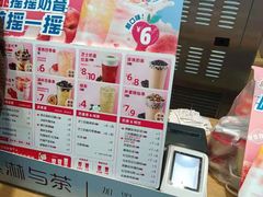 -蜜雪冰城(德思勤广场店)