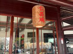 -仁昌顺(震泽店)