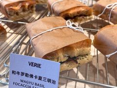 -VERIE BAKEHOUSE