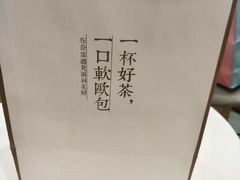 -奈雪的茶(大悦城店)