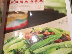 -荔粥记潮汕砂锅粥(新北万达店)