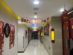 -同和居(月坛店)
