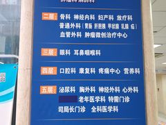 -北京医院