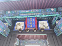 -内蒙古将军衙署博物院