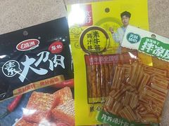 -时尚天河商业广场